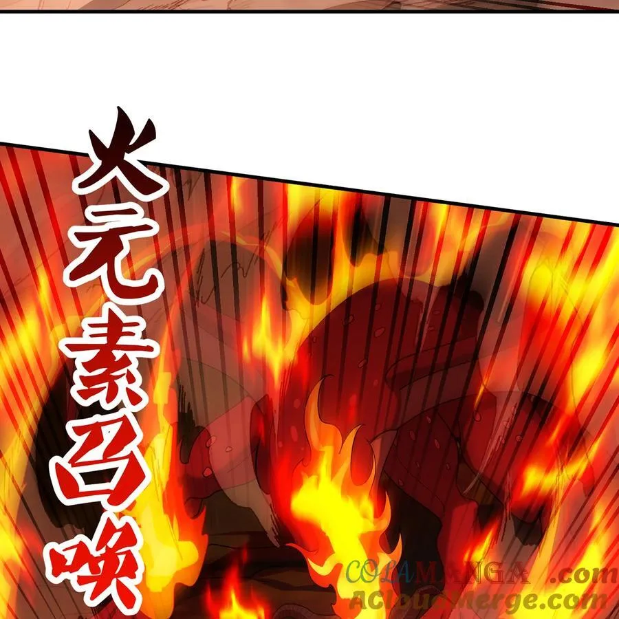 213回 休想伤我兄长 第25页