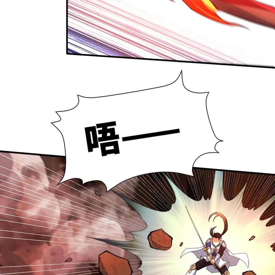 213回 休想伤我兄长 第30页