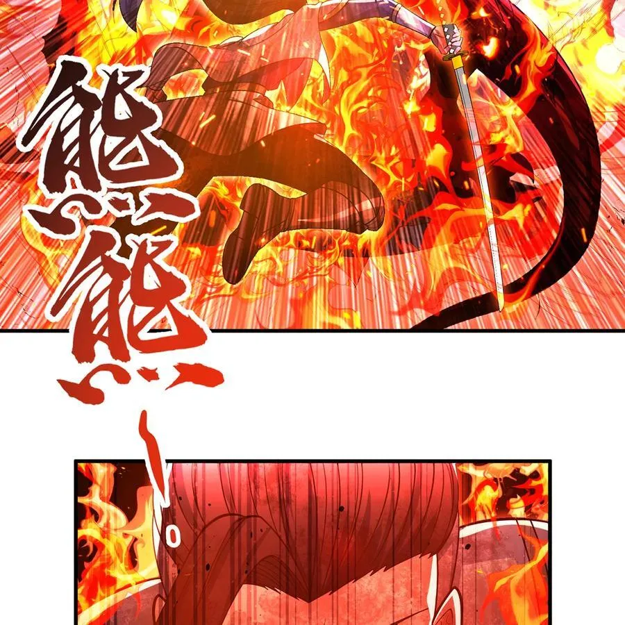 213回 休想伤我兄长 第45页