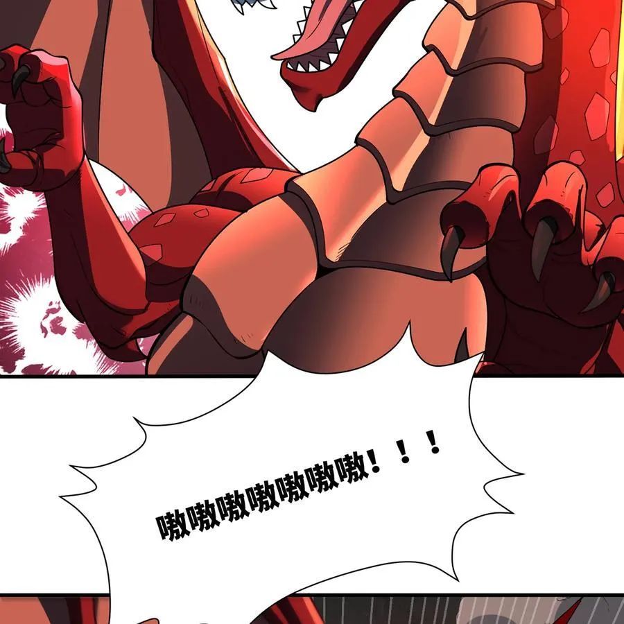 213回 休想伤我兄长 第51页