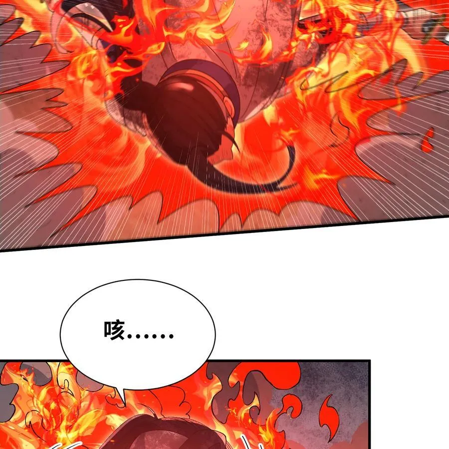 213回 休想伤我兄长 第56页