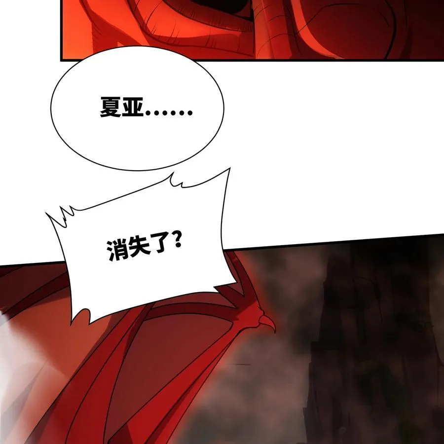 213回 休想伤我兄长 第69页