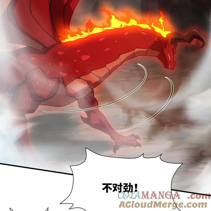 213回 休想伤我兄长 第70页