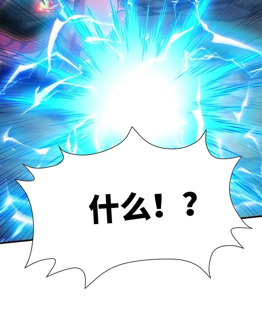 213回 休想伤我兄长 第78页