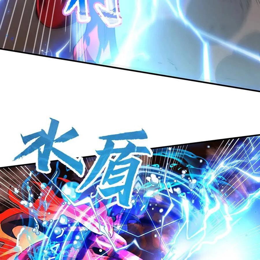 214回 屠龙·中 第8页