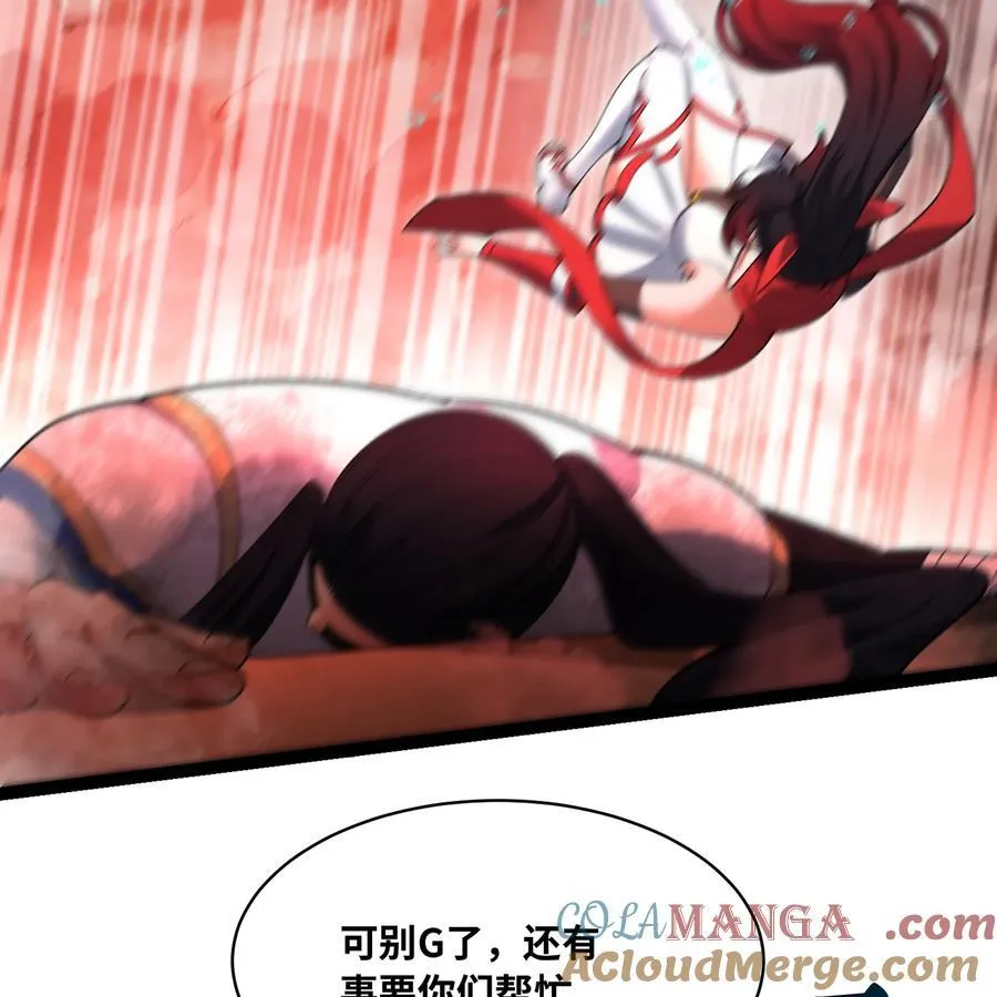 214回 屠龙·中 第16页