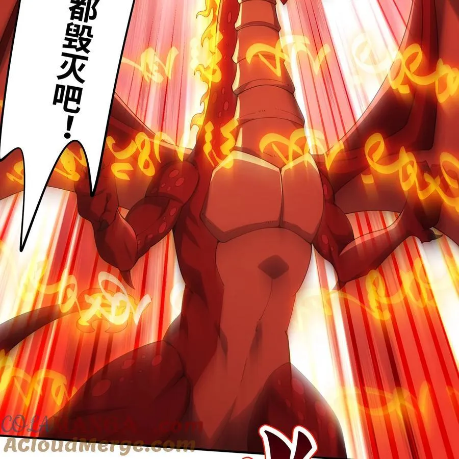 214回 屠龙·中 第19页