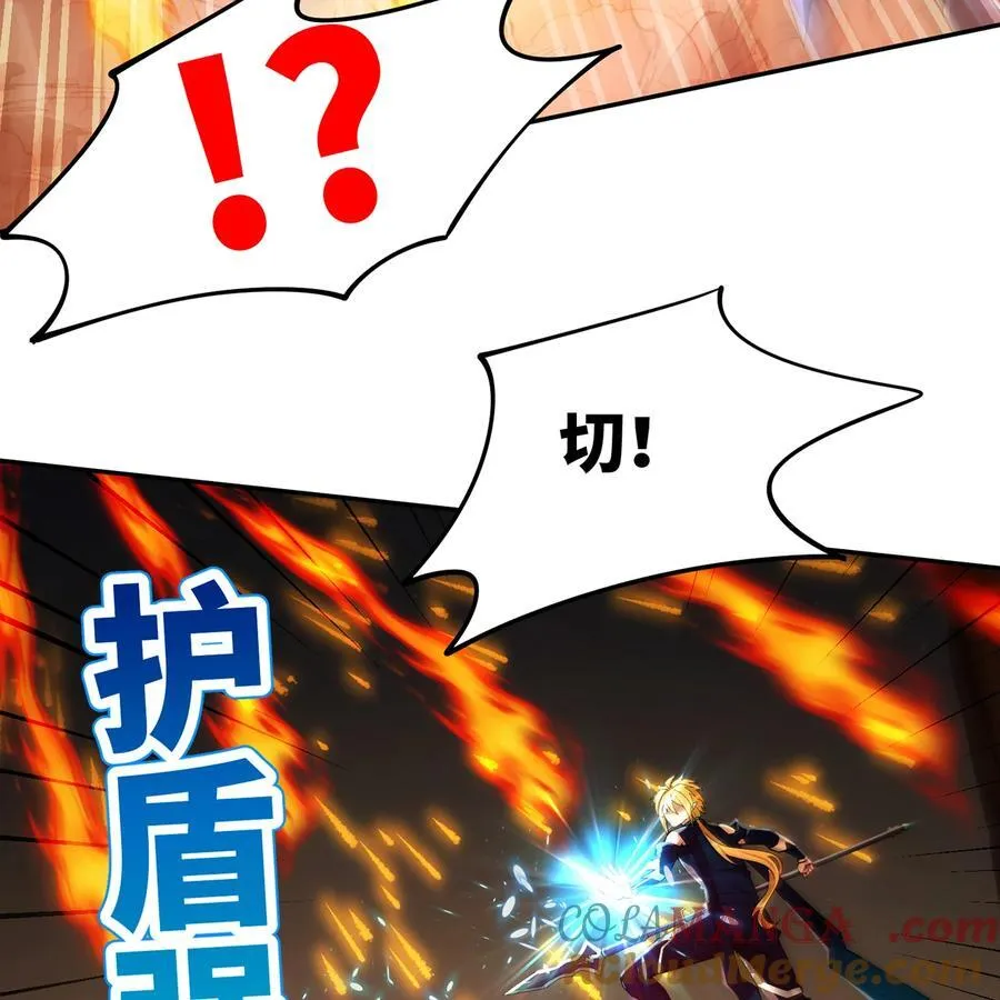 214回 屠龙·中 第22页