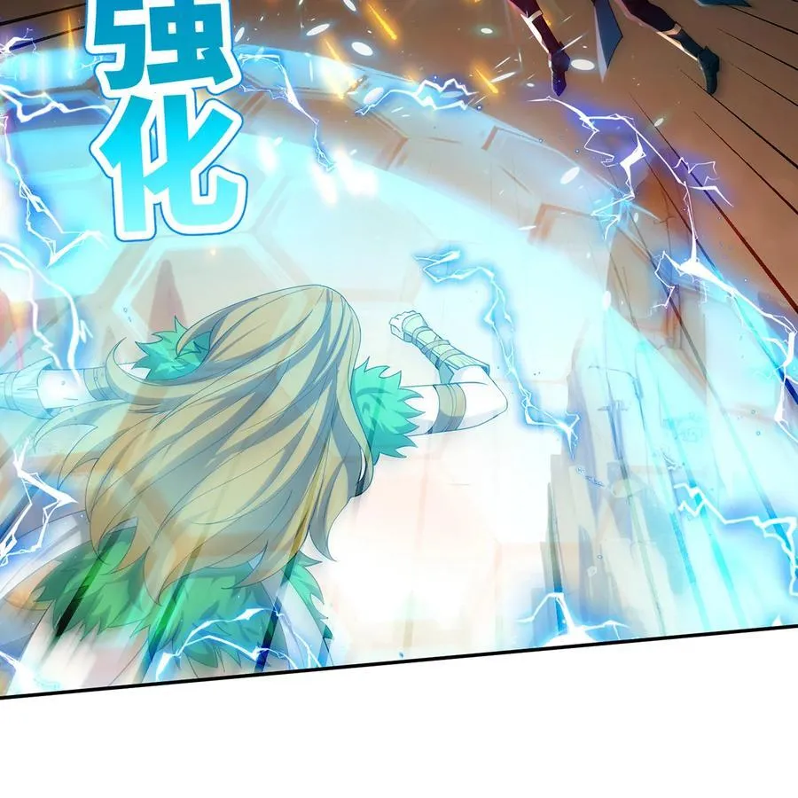 214回 屠龙·中 第23页