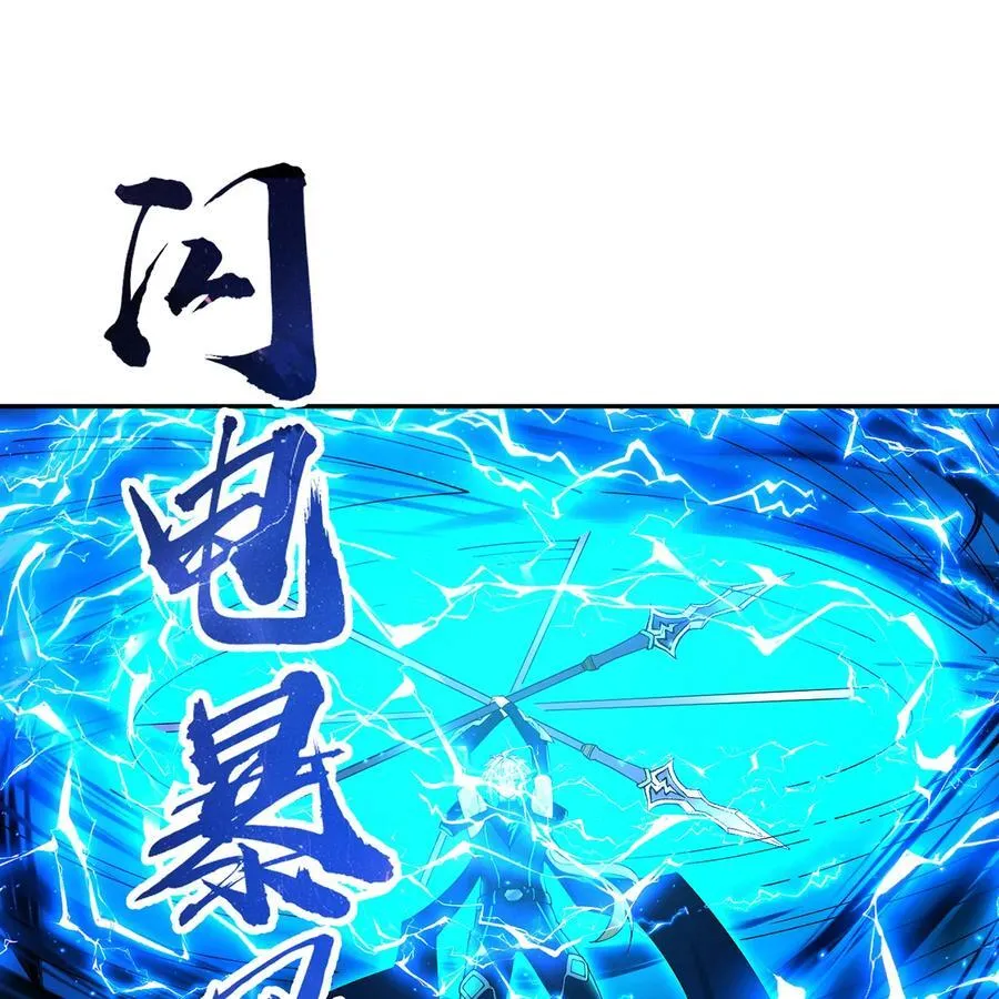 214回 屠龙·中 第33页