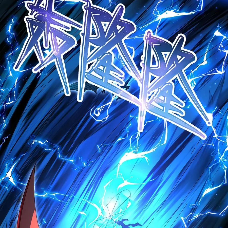 214回 屠龙·中 第35页