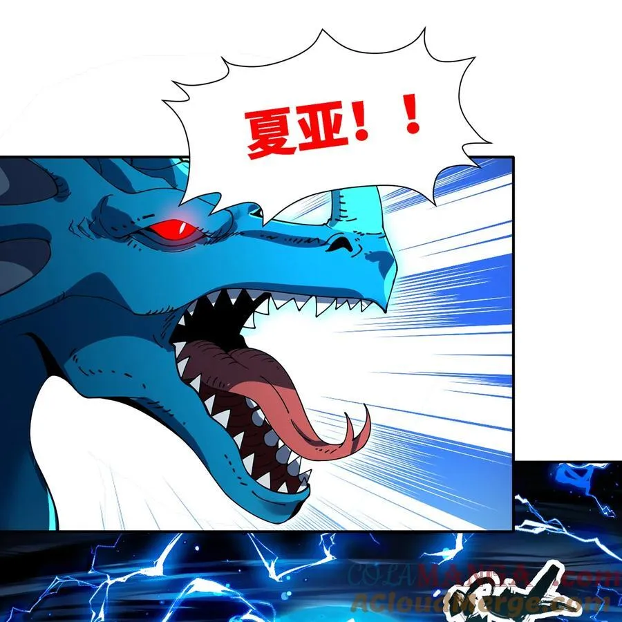 214回 屠龙·中 第37页