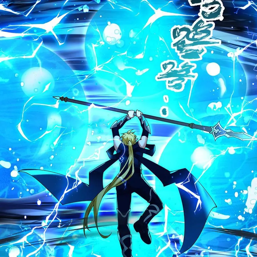 214回 屠龙·中 第38页