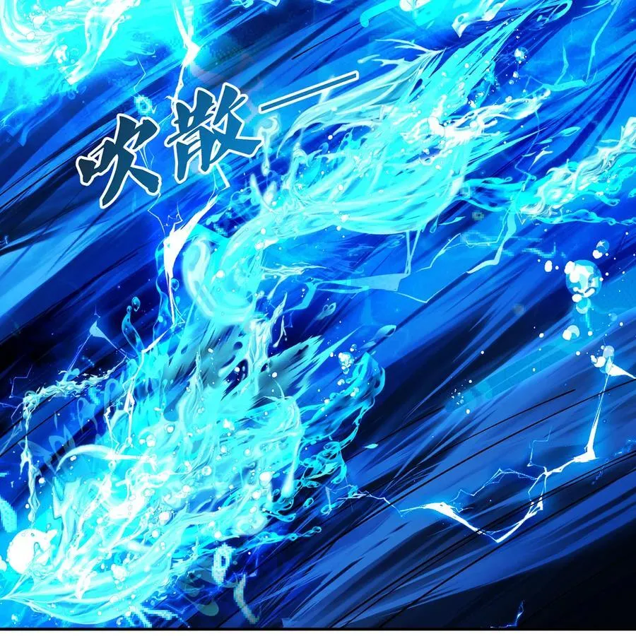 214回 屠龙·中 第41页