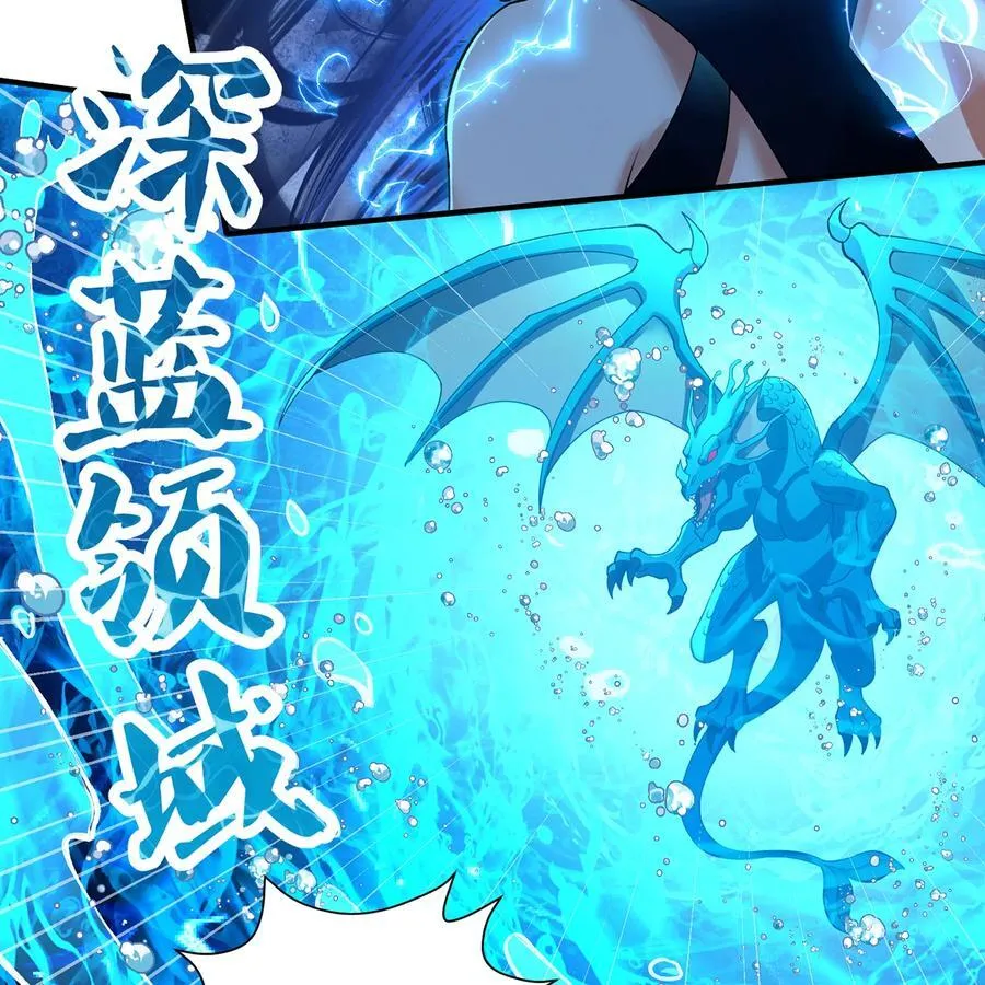 214回 屠龙·中 第50页