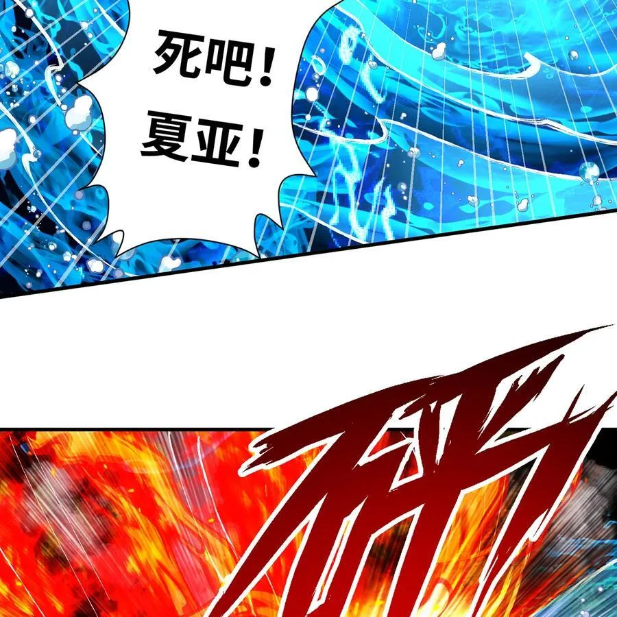 214回 屠龙·中 第51页