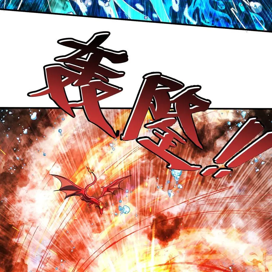 214回 屠龙·中 第53页