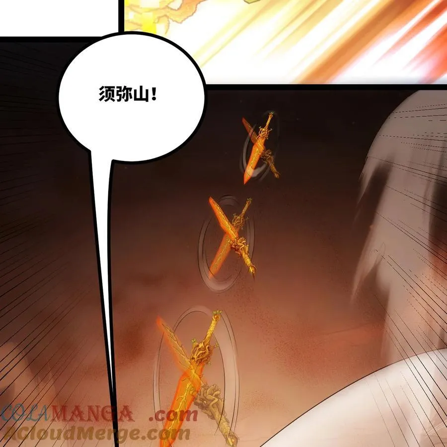 214回 屠龙·中 第76页