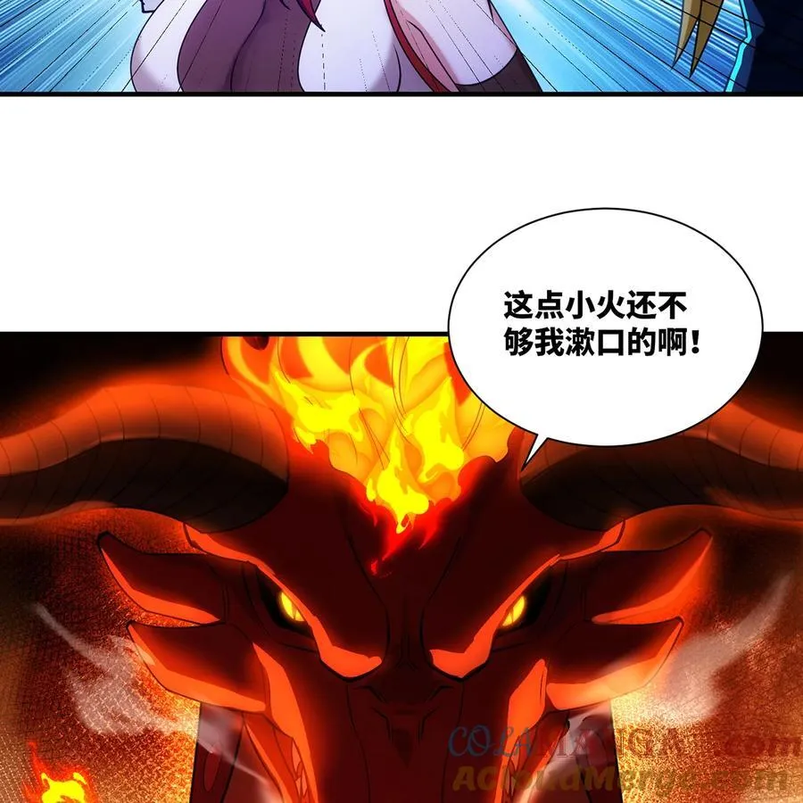 215回 那就射爆他们！ 第19页