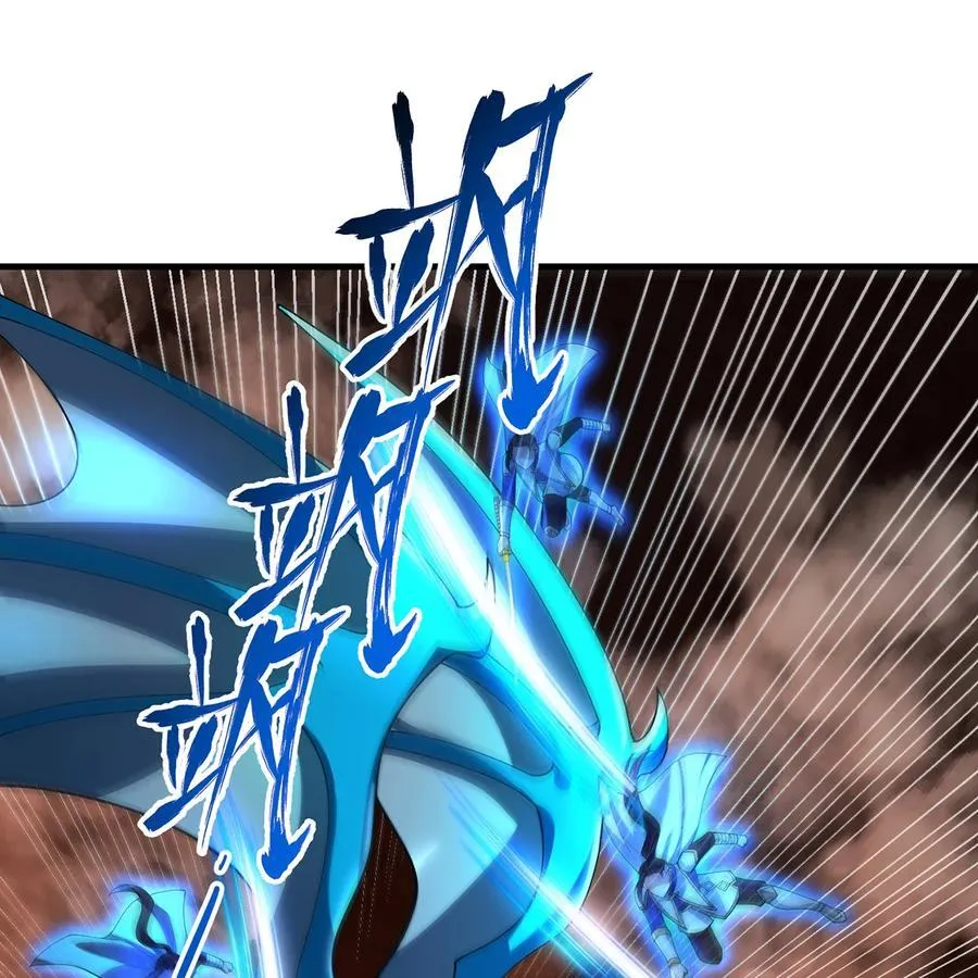 215回 那就射爆他们！ 第35页