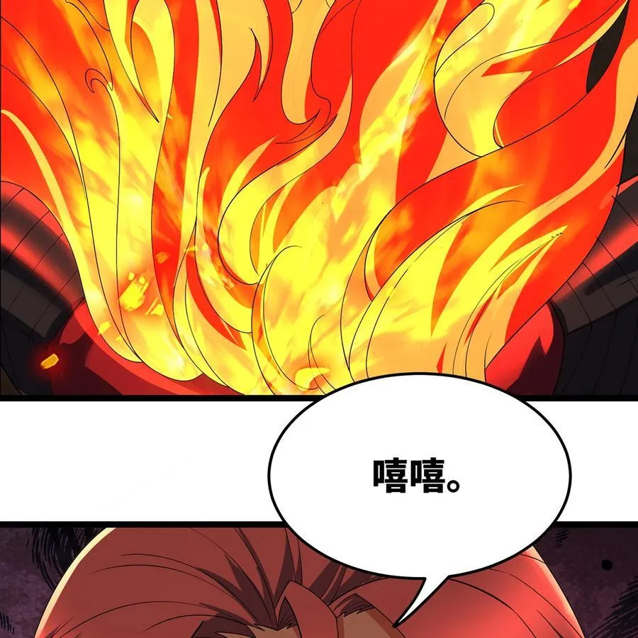 215回 那就射爆他们！ 第62页