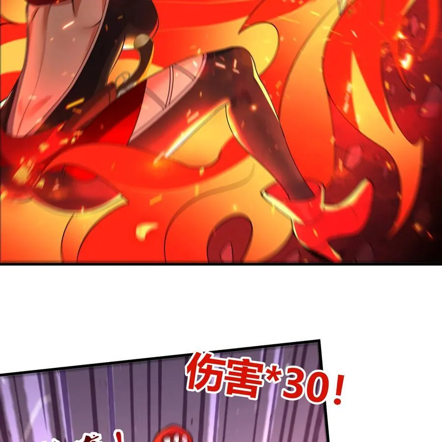 215回 那就射爆他们！ 第65页
