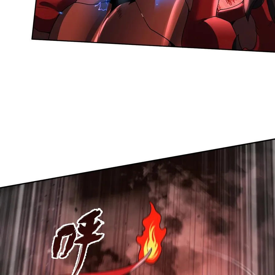 215回 那就射爆他们！ 第74页