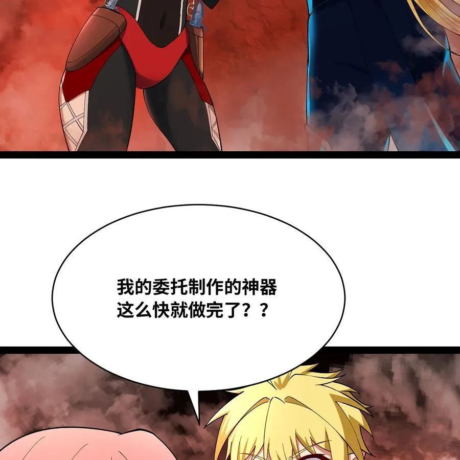 215回 那就射爆他们！ 第81页