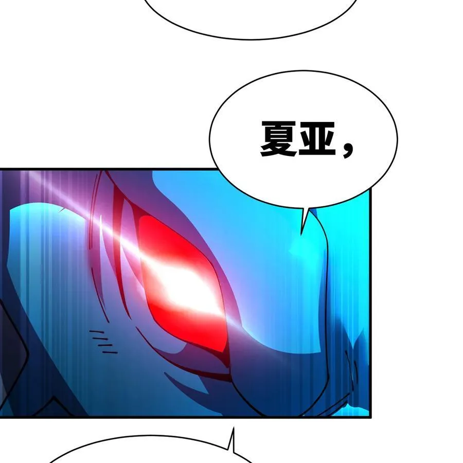 216回 屠龙·下 第5页