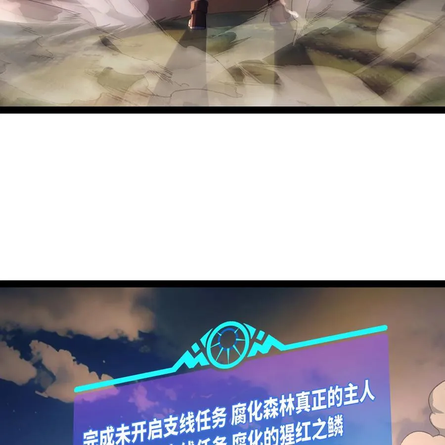 216回 屠龙·下 第51页