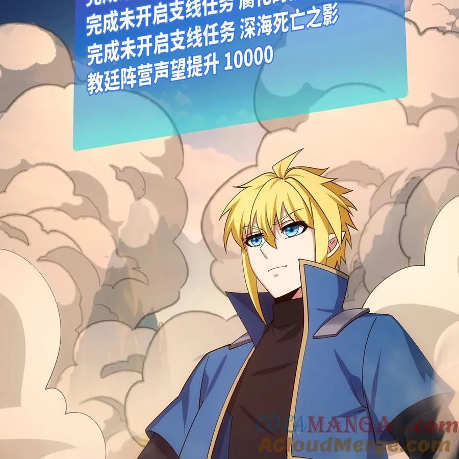 216回 屠龙·下 第52页
