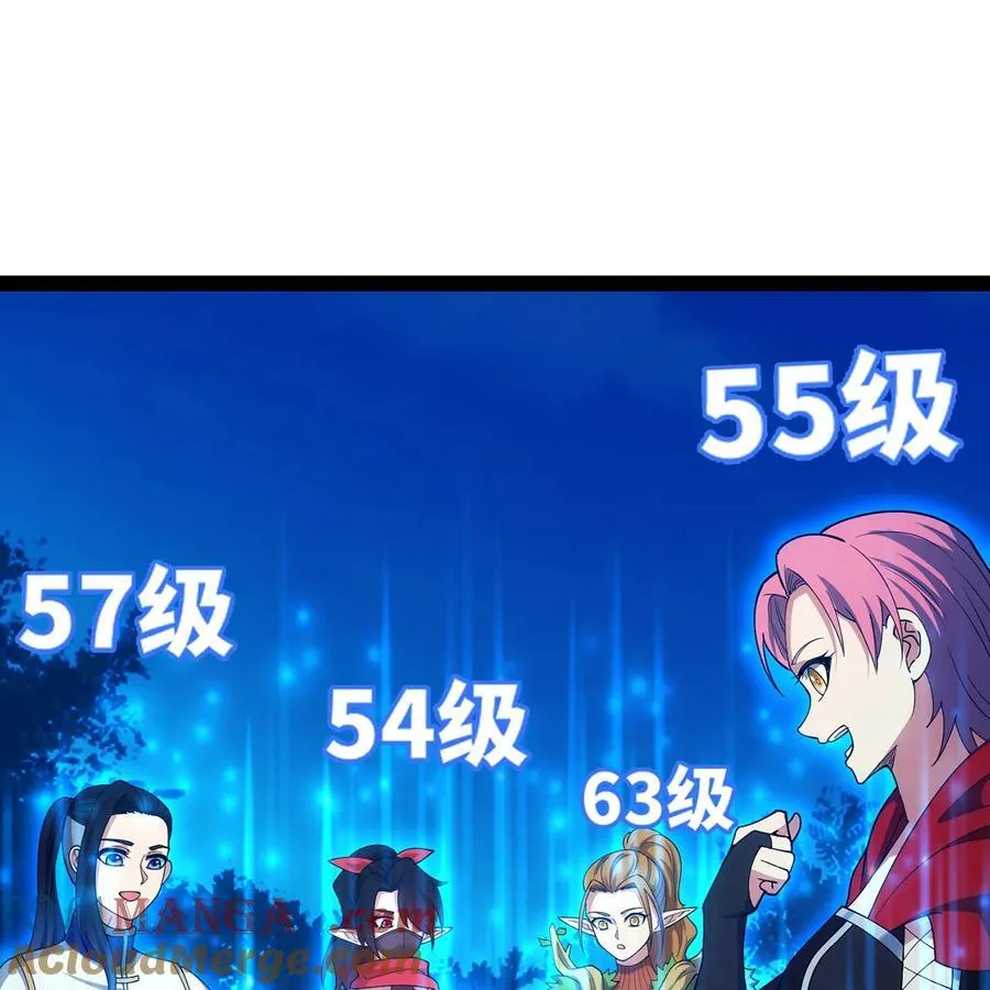 216回 屠龙·下 第58页