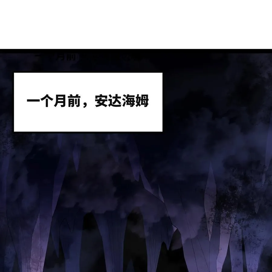 216回 屠龙·下 第65页