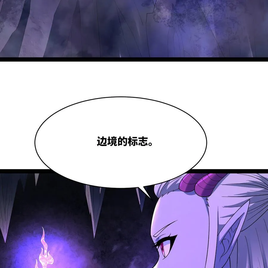 216回 屠龙·下 第71页
