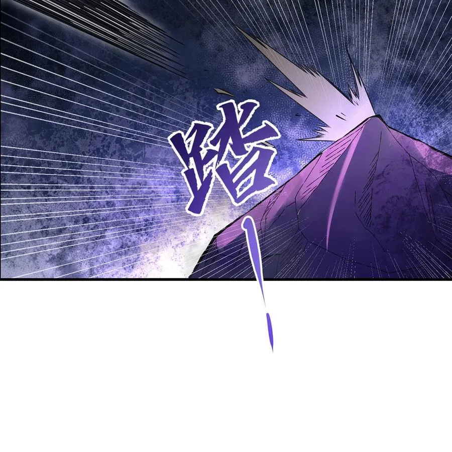 216回 屠龙·下 第75页