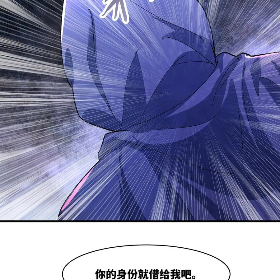 217回- 露榭，等着！ 第17页