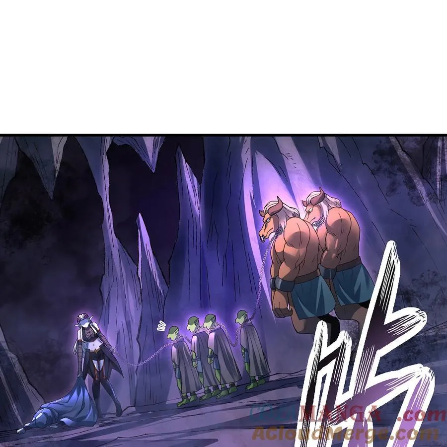217回- 露榭，等着！ 第19页