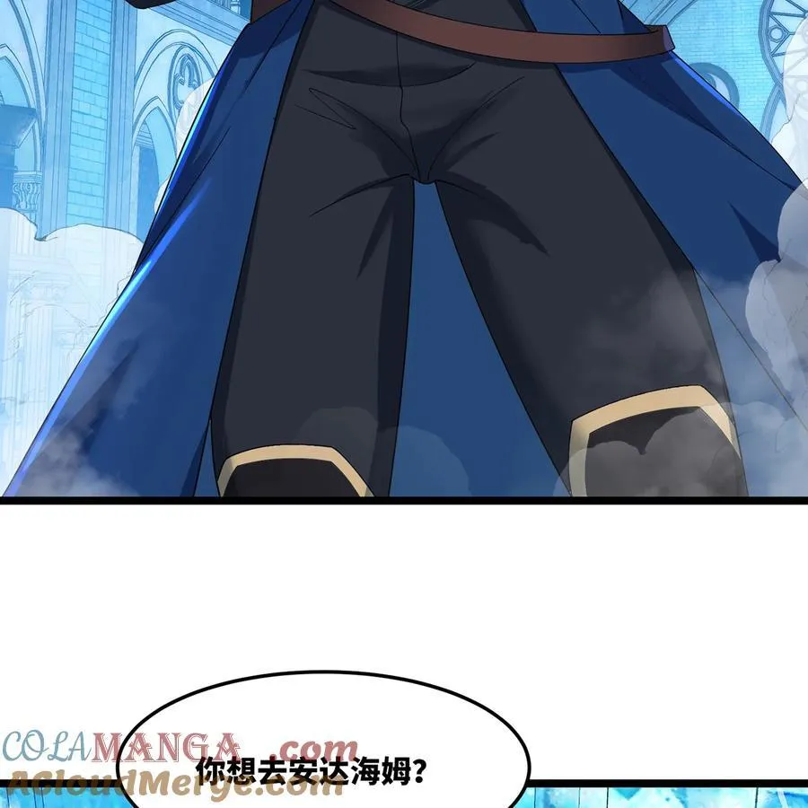 217回- 露榭，等着！ 第40页