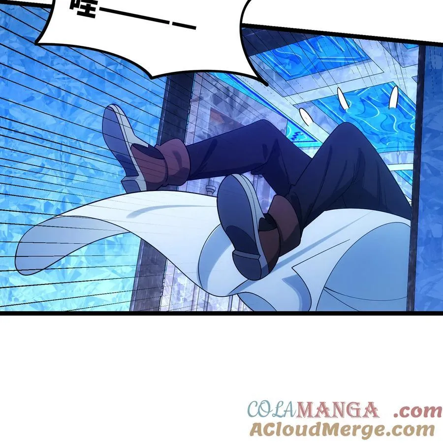 217回- 露榭，等着！ 第73页