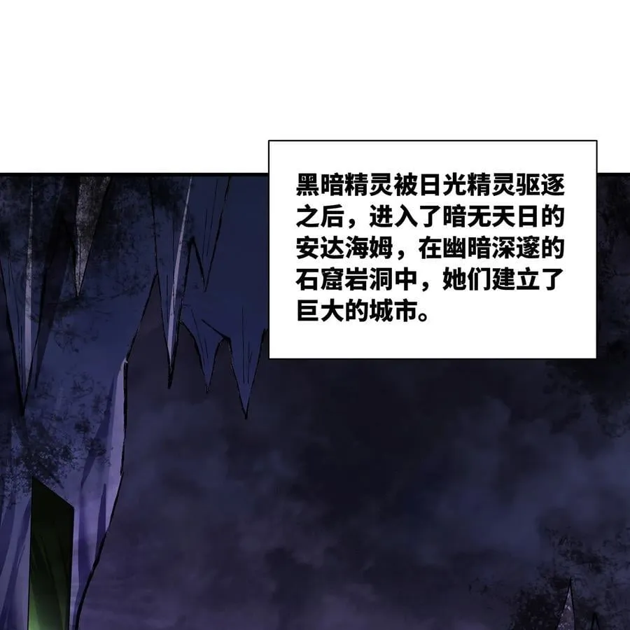 218回 蘑菇人塔塔 第11页