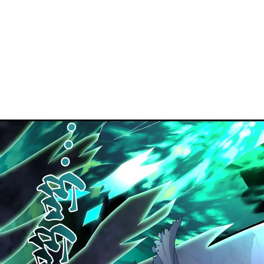 218回 蘑菇人塔塔 第19页