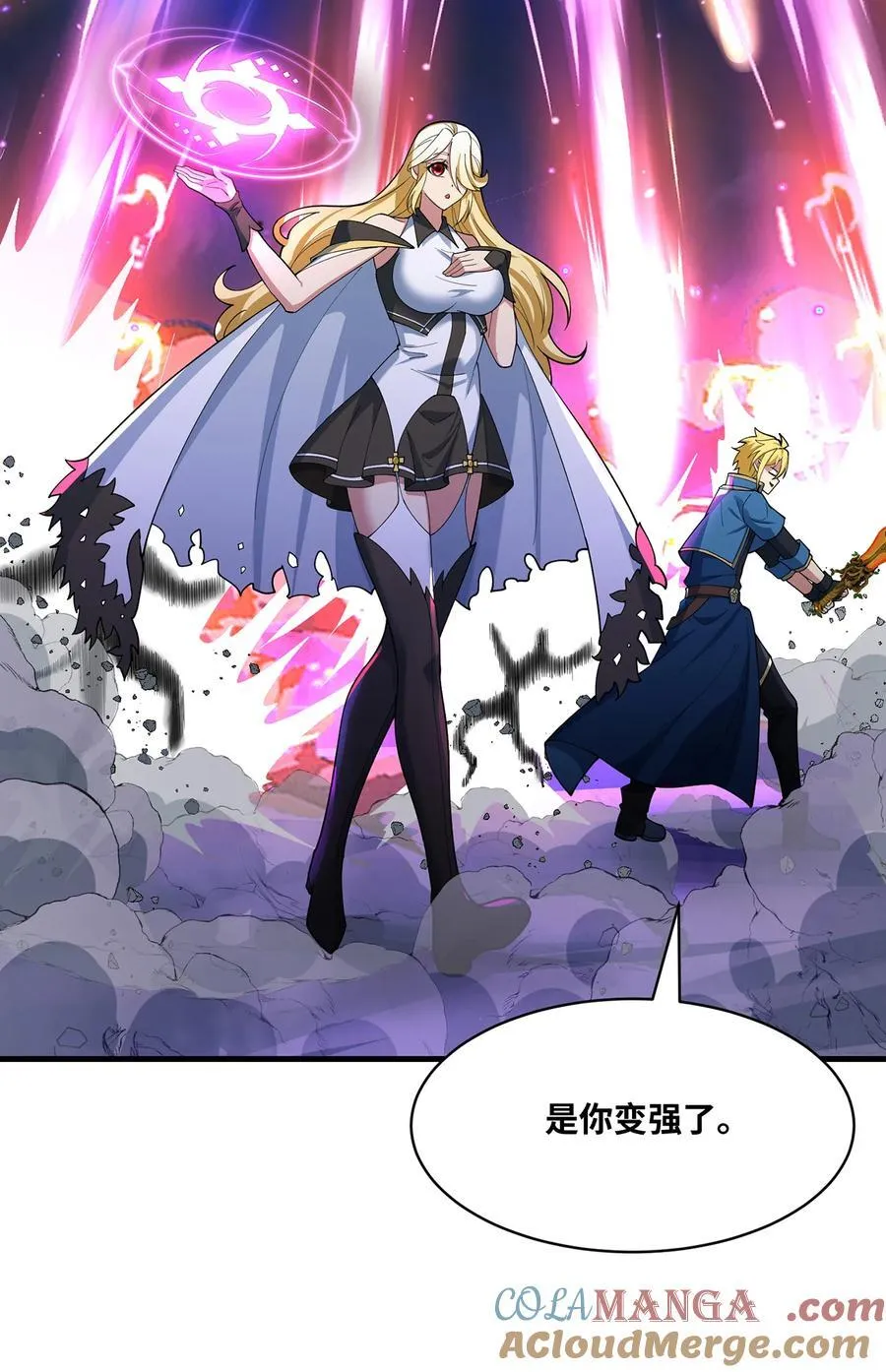 218回 蘑菇人塔塔 第33页