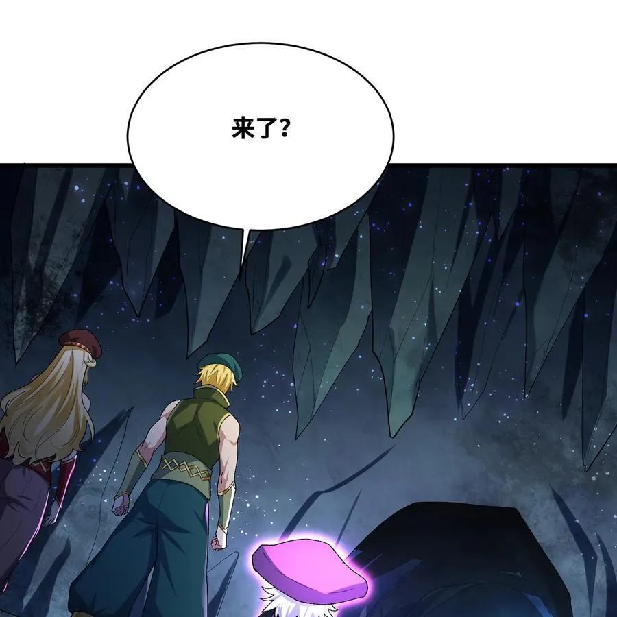 219回- 黑暗视觉祝福，get！ 第11页