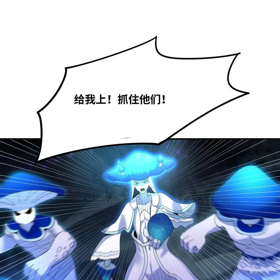 219回- 黑暗视觉祝福，get！ 第18页