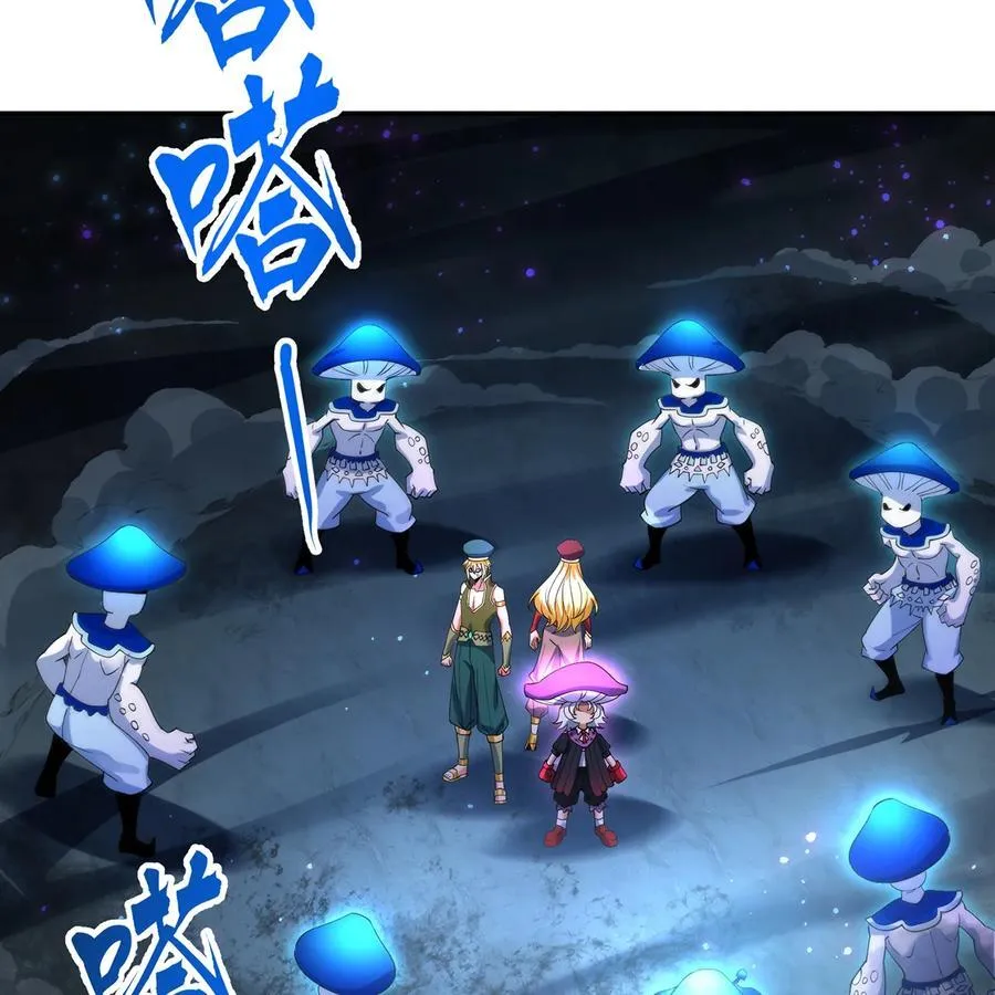 219回- 黑暗视觉祝福，get！ 第20页