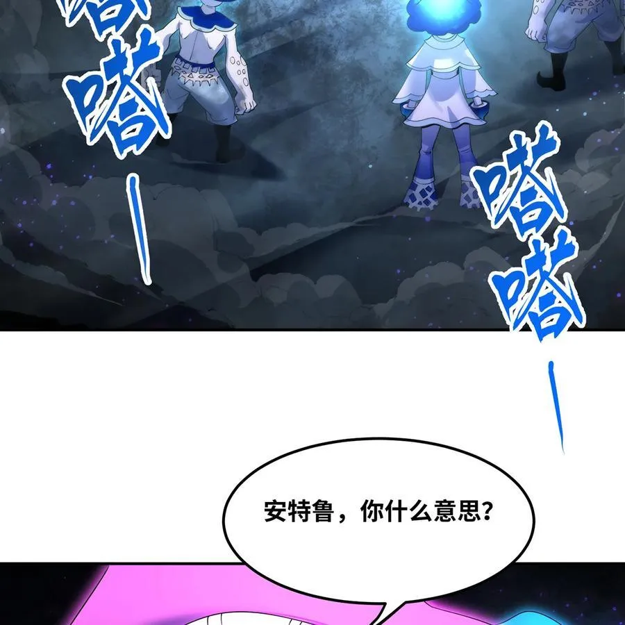 219回- 黑暗视觉祝福，get！ 第21页