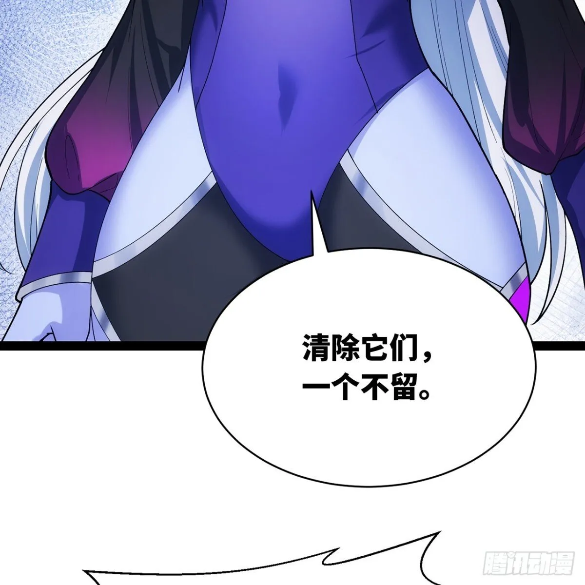 220回-你这个叛徒！ 第4页
