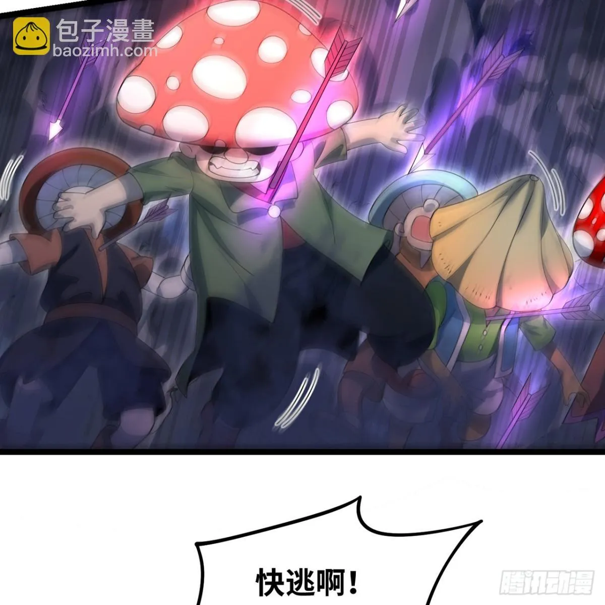 220回-你这个叛徒！ 第13页