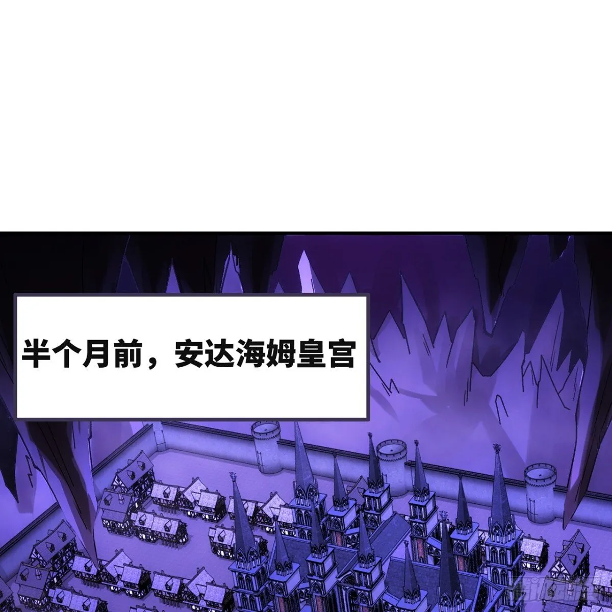 220回-你这个叛徒！ 第18页
