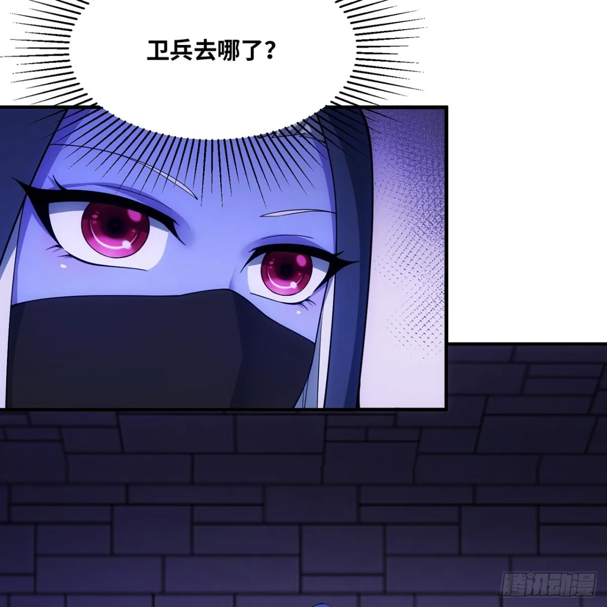 220回-你这个叛徒！ 第24页